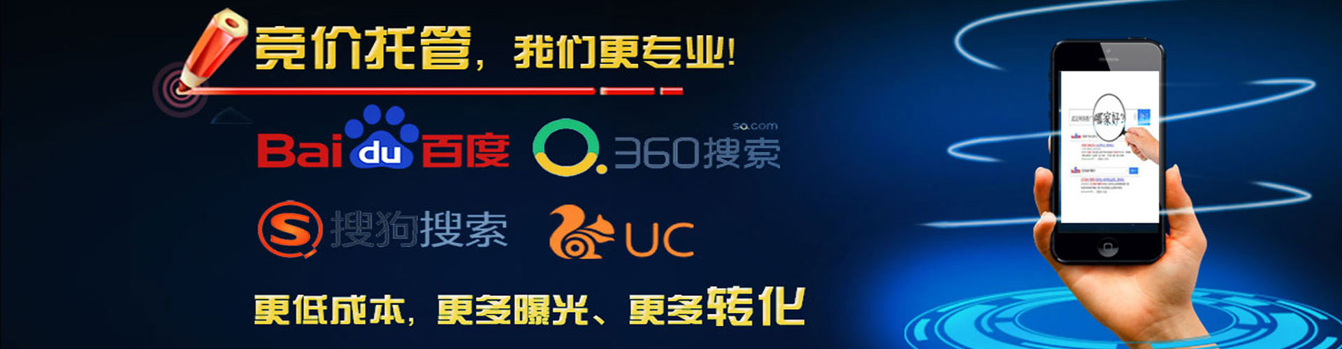 张家口百度竞价包年