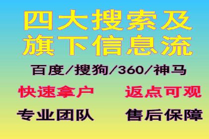 竞价开户策略：成功案例解读